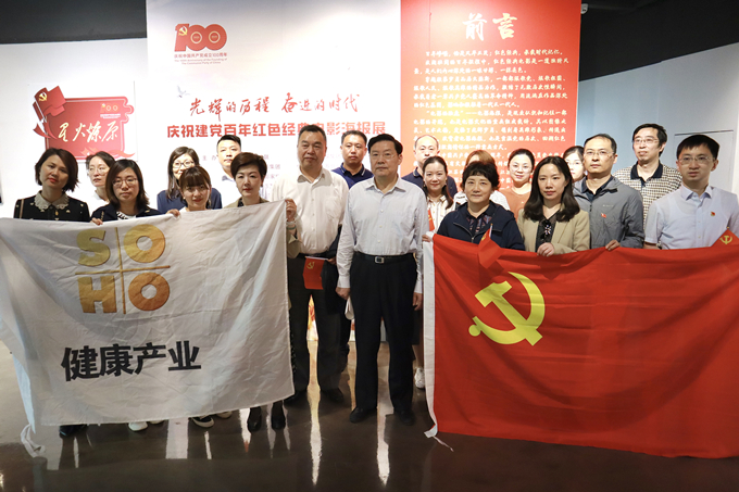 看海報、學黨史，健康產業(yè)公司黨總支組織參觀“紅色電影海報展”2_副本.jpg